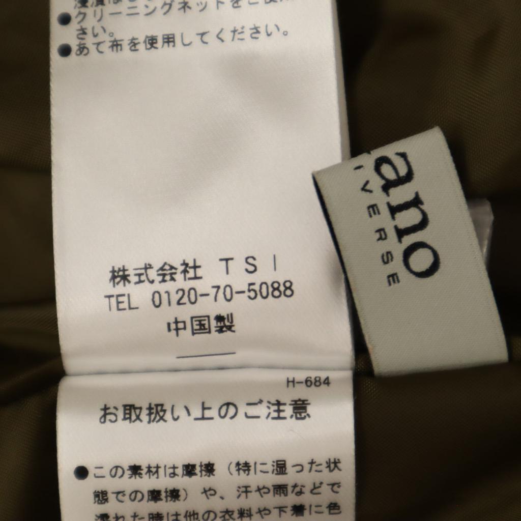 nano universe overalls 36 khaki All in one Women Used