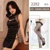 Vintage Stand-up Collar Cheongsam Uniform Pure Desire To Show Milk Flirting Lingerie Slim Side Open Strap Cheongsam Set