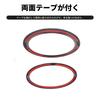 Subaru WRX 2022-Present Emblem Decoration Ring Car Logo Panel Ring Accessory Ring Decoration Sticker