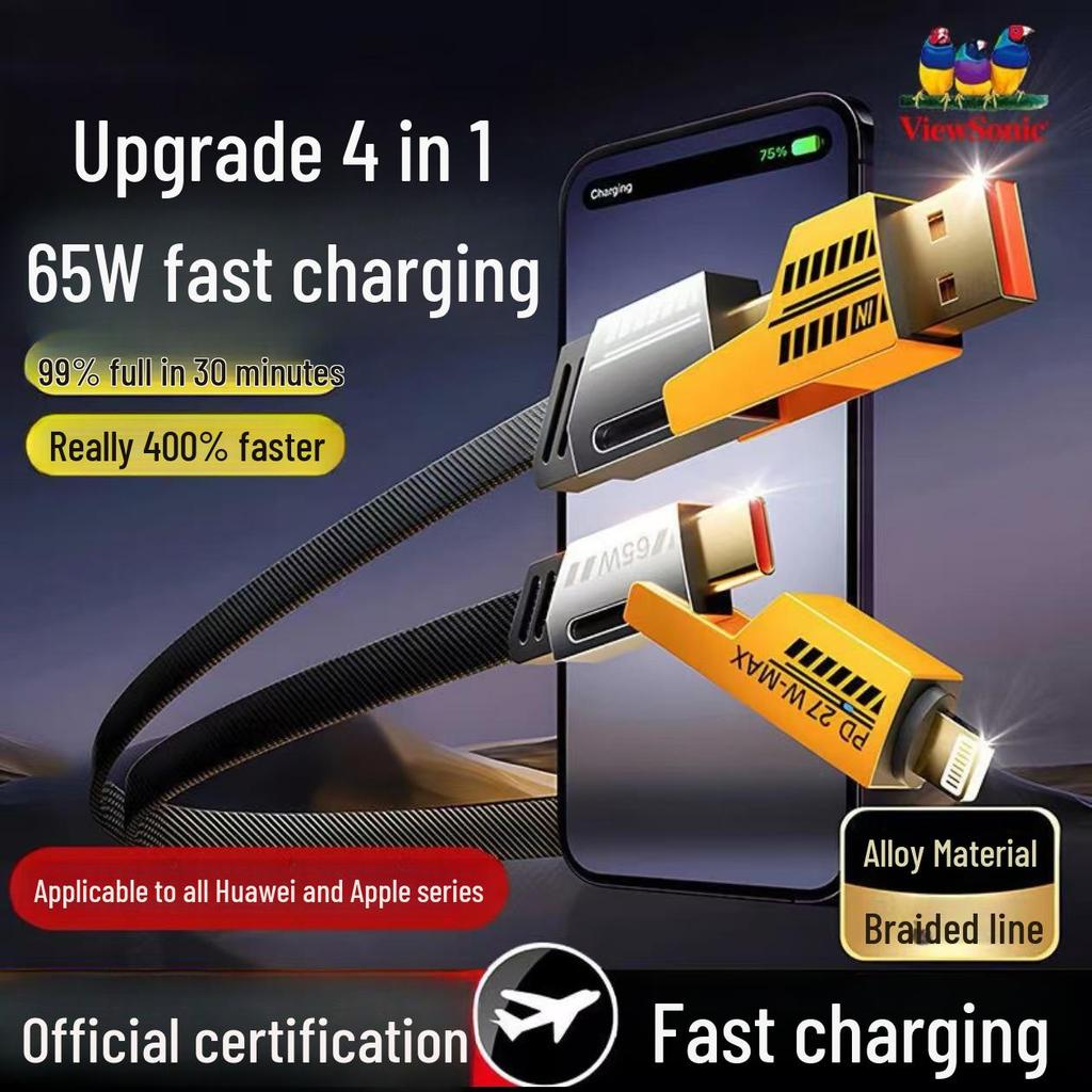65W 4-in-1 Fast Charging Cable for Huawei, Android, Apple, and Laptops.