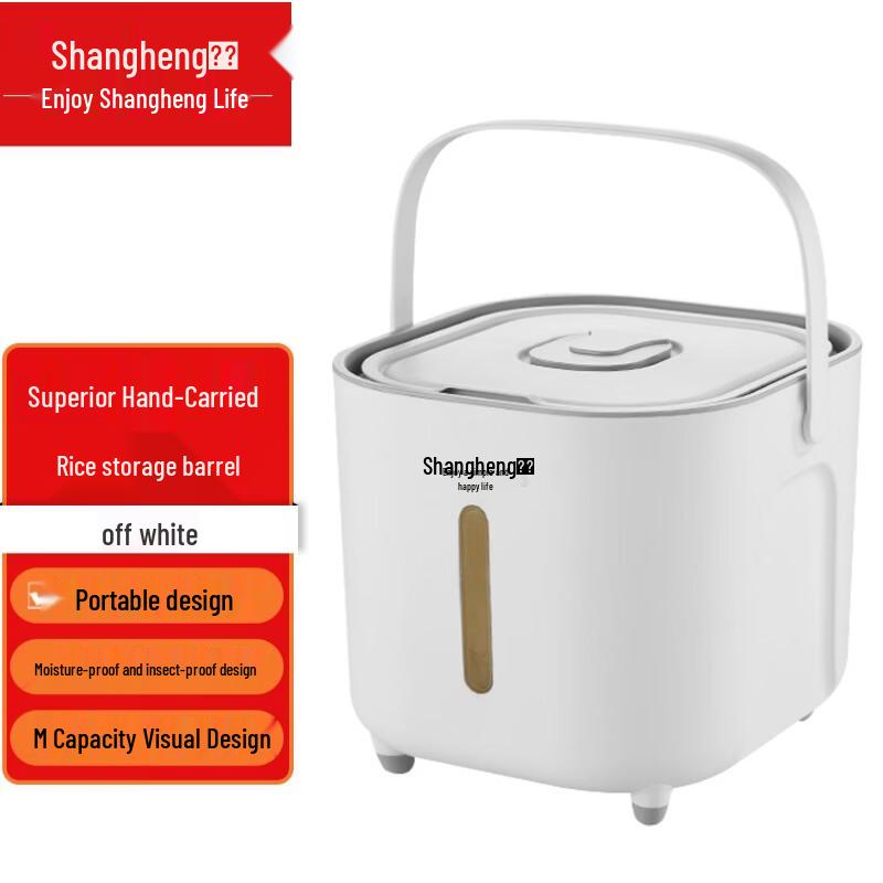 Shangheng Food-Grade Portable Rice Storage Container
