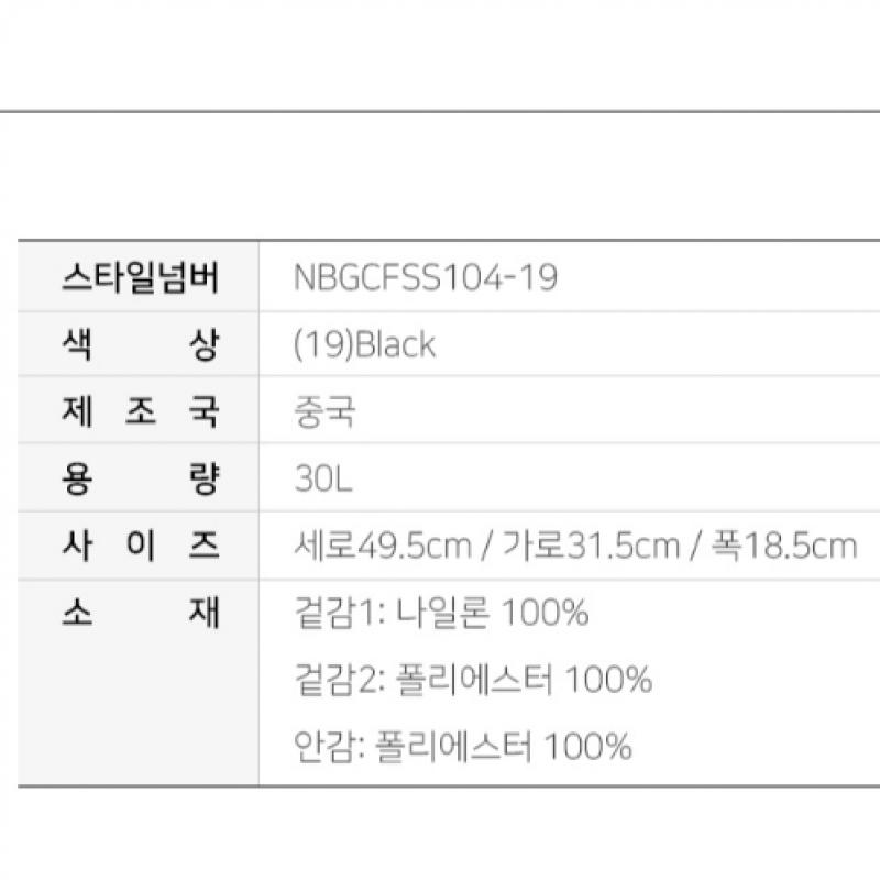 New Balance Flying Foam Authentic Backpack Backpack Black Nbgcfss104 19