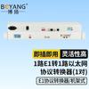 Boyang Конвертер протоколу E1 в Ethernet