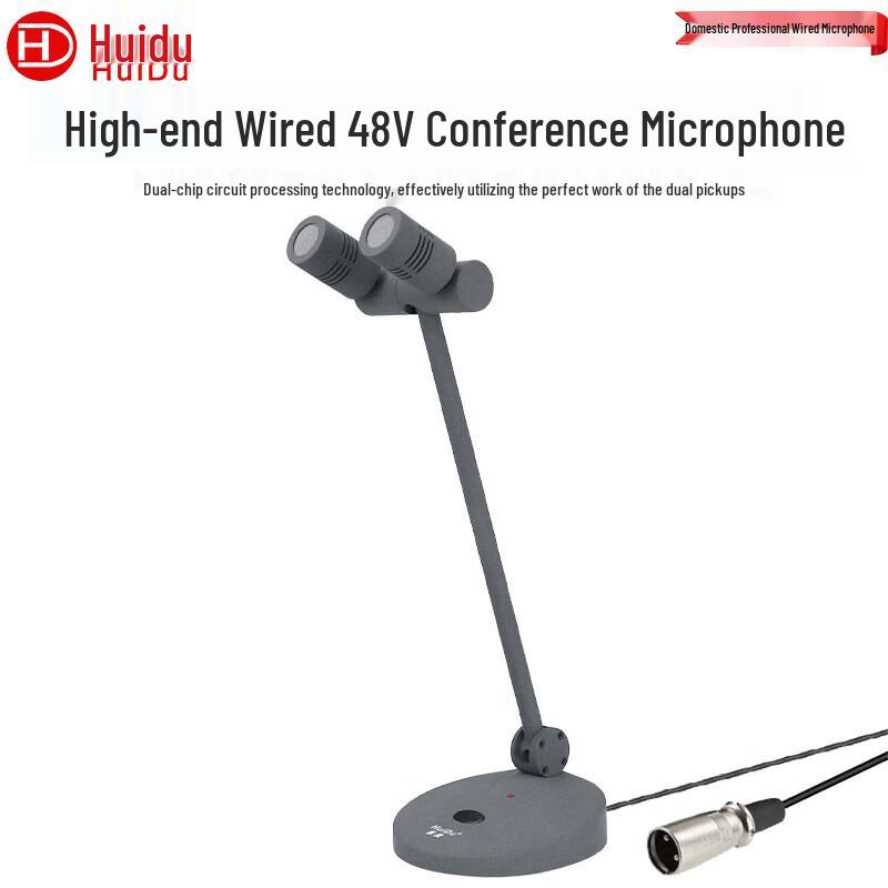 Huidu Professional Wired Conference Microphones (CN Version)