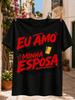 I Love When My Wife Brings Me A Red Portuguese Beer Brush Lettering Tee With A Beer Glass Unisex All Tshirt