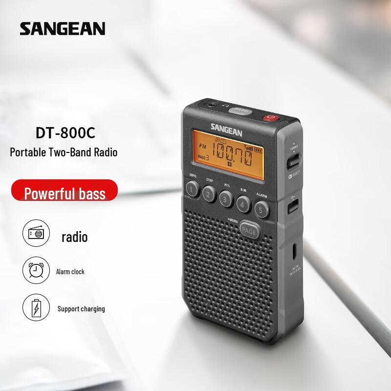 SANGEAN DT-800C Portable Digital Alarm Radio