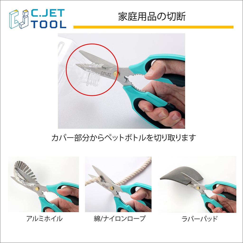 Tool Scissors Kitchen Scissors Stainless Steel Blades Suitable for Plastic Bottles and Cardboard Ideal for Disassembling Cardboard and Milk Cartons