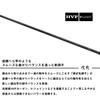 Daiwa Hamon Kouchou 21-J General Purpose Fishing Rod