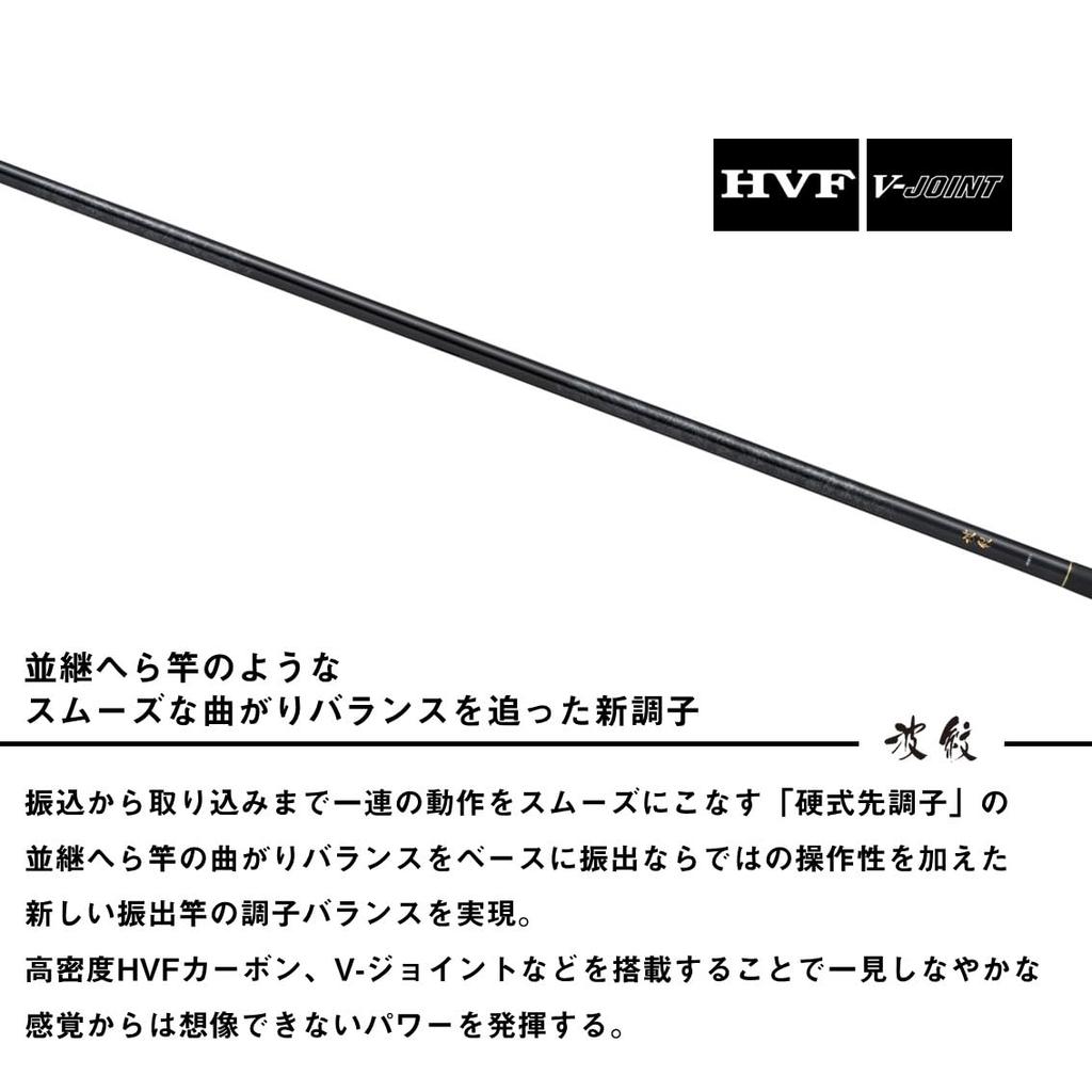 Daiwa Hamon Kouchou 21-J General Purpose Fishing Rod