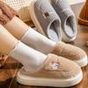 Bag Heel Thick-soled Cotton Slippers Soft-soled Indoor Non-slip Cute Confinement Shoes