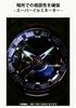 [Casio]Watch G-Shock MetalCovered GM-110-1AJF Mens