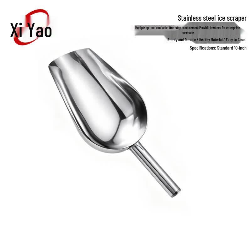 Xiyao Stainless Steel Food & Ice Scoop