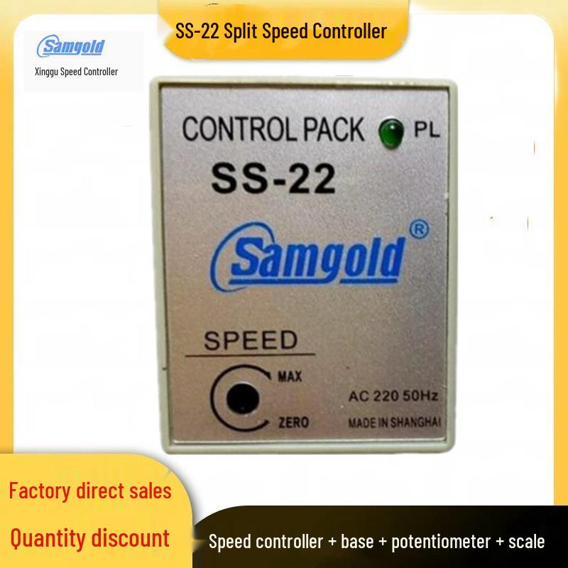 

Xing Gu SS-22 AC Motor Speed Controller 6W-250W, 220V, Split Type Switch