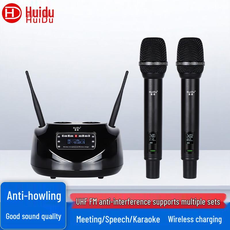 HuiDu Professional Wireless Microphone Systems (CN version)