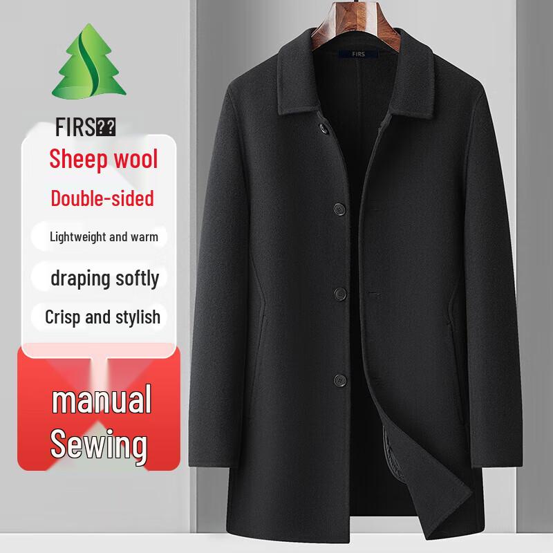 Shanshan Men's Wool Blend Double-Faced Overcoat