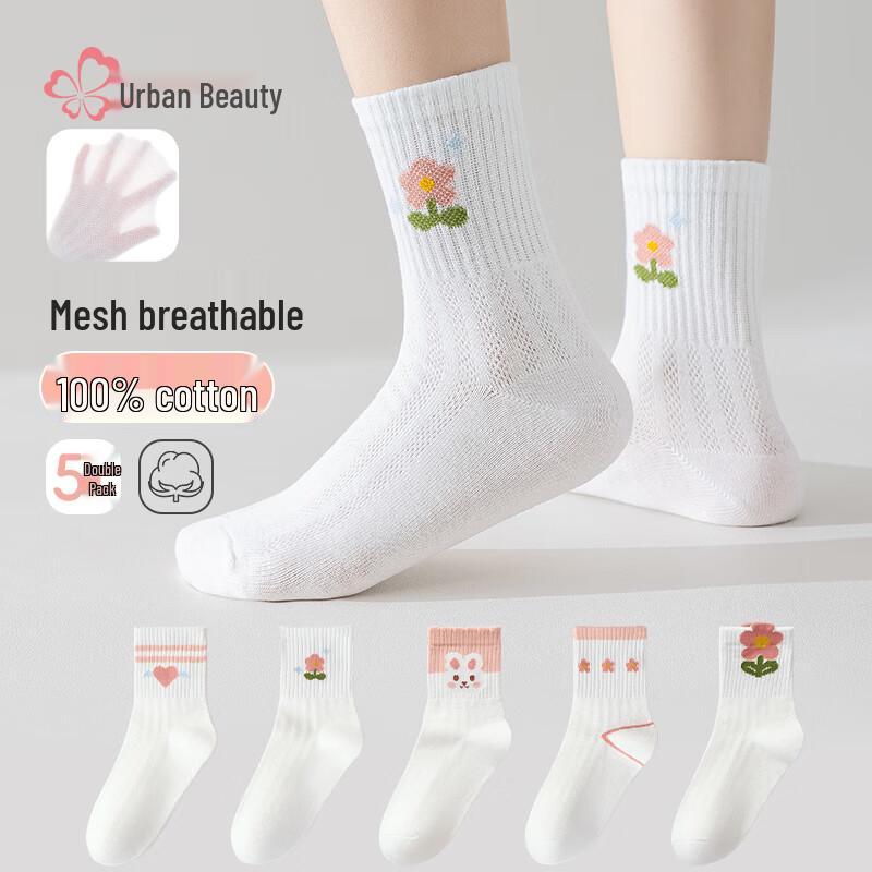 Urban Beauty Girls  Summer Thin Mesh Mid-Calf Socks (5 Pairs) 18-20cm (Shoe Size 27-30)