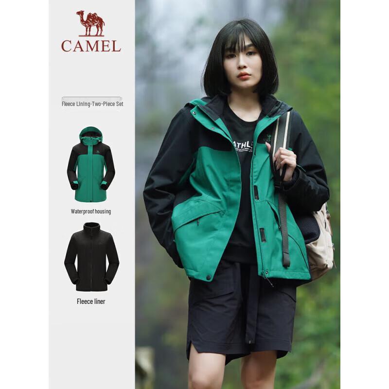 CAMEL Women s 3-in-1 Fleece Lined Jacket XXL