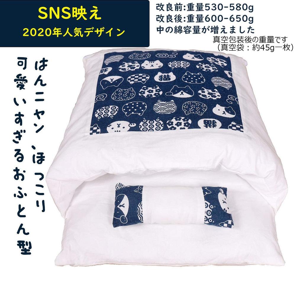 Cat Dog Pet Cat Pet Sleeping Cute Cat Cute Pet Cat Warm Pet Pet Cylindrical Fluffy V-Dank Bed, Bed, Bed, Bedding, Mat, Cushion, Bag, 65x50cm, House,
