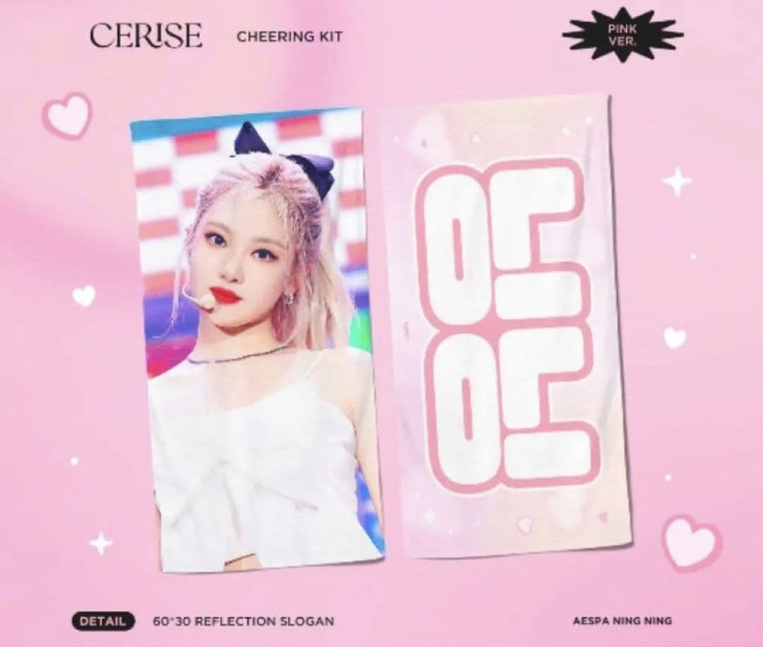 

[USED] aespa NinNin Slogan Master