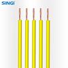 Shanghai Xinjian BVV4² Single Core Solid Wire