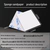 VRK Sponge Sandpaper