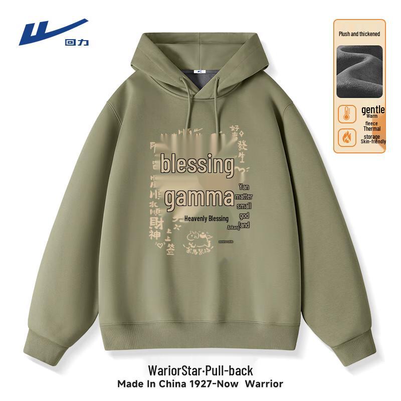 Warrior Unisex Fleece-Lined Hooded Sweatshirt 3XL