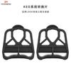Bicycle Pedal Adapter Plate SPD Shimano PDZ-N11 LOOK PDZ-N13 MTB PDZ-M04 Nylon Flat Conversion
