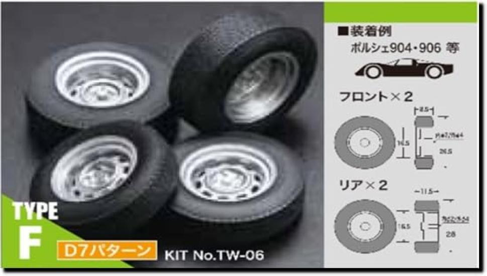 

Studio Mido Oldies Tire Wheel Set D7 Pattern Plastic Model Parts 1/24 & TYPE-F TW-06