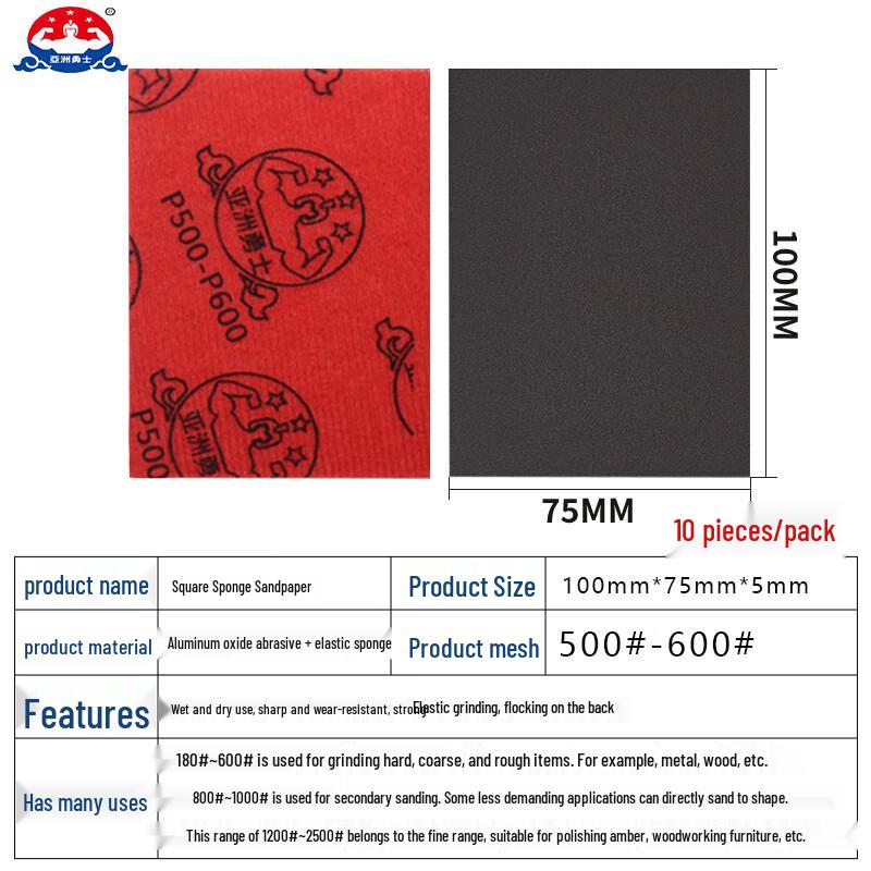 Asian Warrior 75x100mm Square Self-Adhesive Sponge Sandpaper