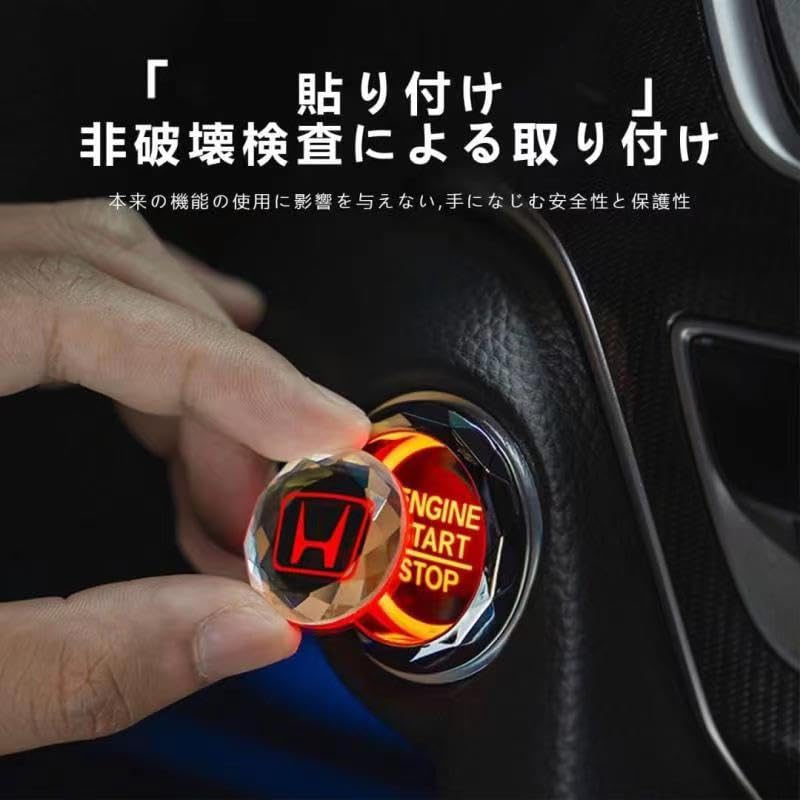 Engine Start Button Swarovski Style Crystal Style Suitable for Modern
