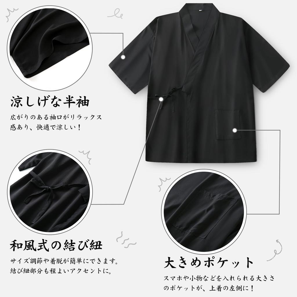 Comfort U Jinbei Summer Short Sleeve Cotton Yukata Style Sleepwear Solid Loungewear for Perfect for Summer Hospital or as a Day Available in and XL