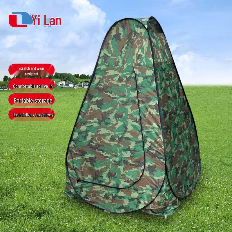 Yilan Portable Outdoor Camping and Utility Tents