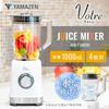 Juice Mixer 1000ml Vegetable Fruit Smoothie Lightweight Blender Votre White [Yamazen] Juicer, Ice-Crushing MJB-T100(W)