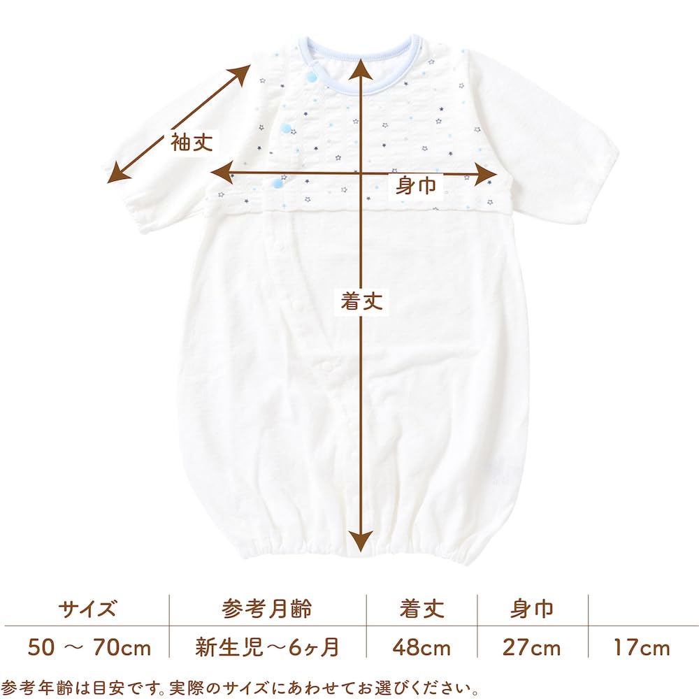 Cream De Coco with Interchangeable Crotch Made In Striped Jacquard Star Baby Two-Way All-in-One Snaps, Japan, Spring/Summer, Pattern, Clothes,