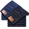 Men's Elastic Straight-Leg Casual Denim Pants - Loose Fit for Middle-Aged Dads