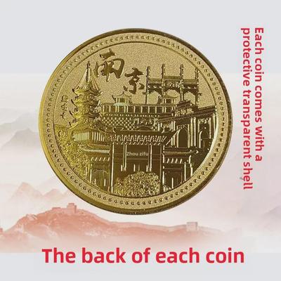 Nanjing Culturele Gouden Munten: Niu Shou-berg, Confuciustempel, muziekplatform en schilderachtige museumplekken