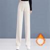 Women's Fall and Winter Padded Warm Wide-legged Pants Solid Color High Waist Loose Straight Pants