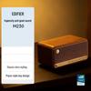 Edifier M230 Retro Bluetooth Portable Speaker