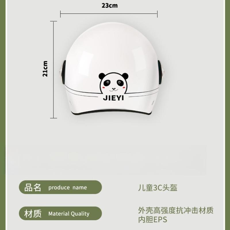 Children's Helmet Boy Winter Female Electric Battery Car Four Seasons Universal Safety Motorcycle Helmet
