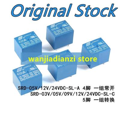 5PCS Relay Original SRD-03V 05V 09V 12V 24V 48VDC-SL-A -SL-C 4feet 5feet  SRD-05VDC-SL-A SRD-09VDC-SL-A SRD-12VDC-SL-A SRD-03VDC