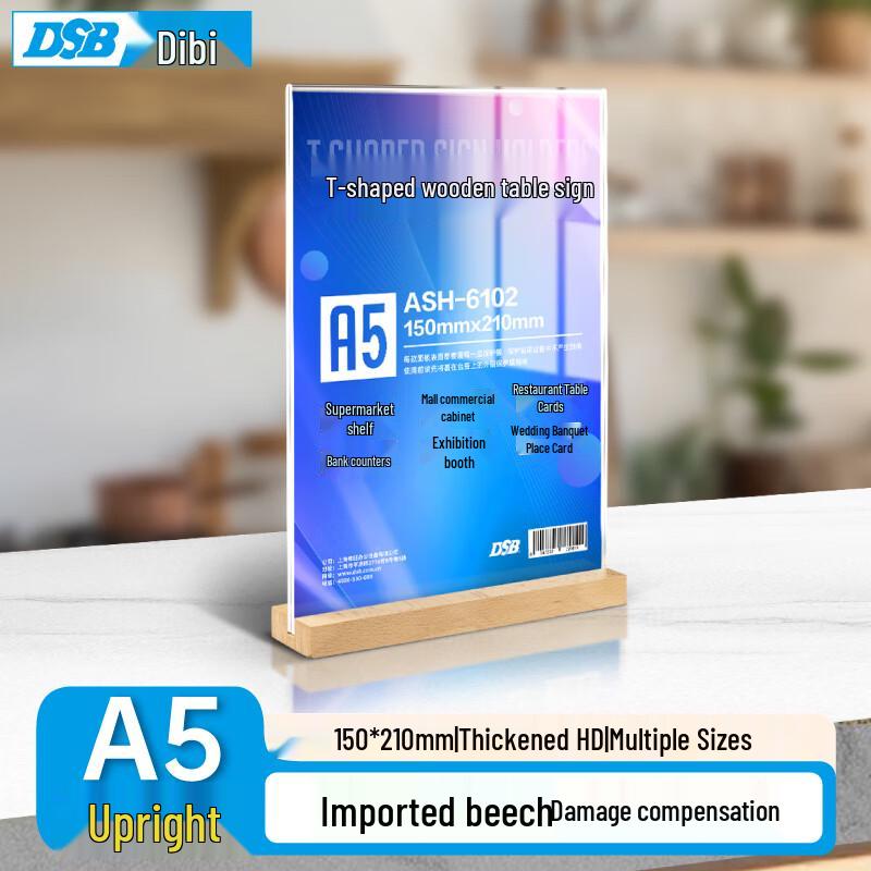 DSB T-Shape Acrylic Display Stand with Beech Wood Base