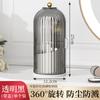 Rotating Cosmetic Storage Box Desktop Makeup Organizer Lipstick Holder Dustproof Divided