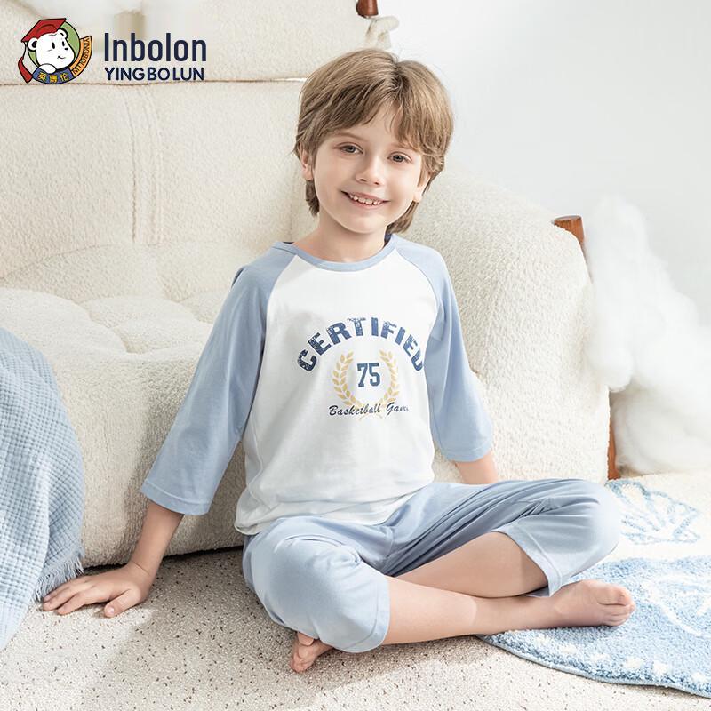 Boys' Pure Cotton Anti-Bacterial Lounge Set