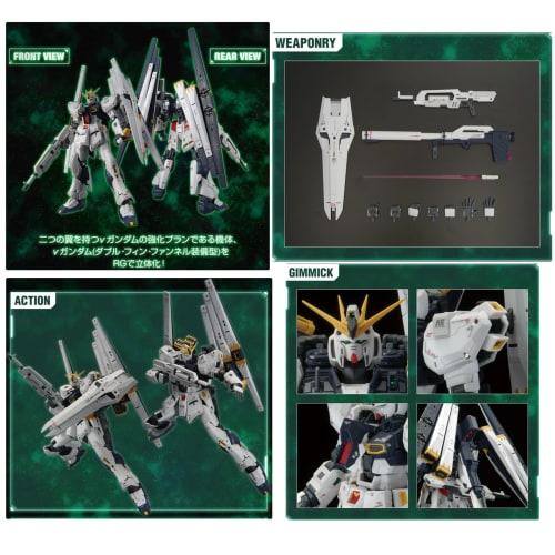 [RG] 1/144 (Double Fin Funnel Equipped Type) Mobile Suit Char's Counterattack Plastic Model Kit Fukuoka SIDE-F