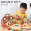 Little Bear Toolbox Home Appliances Drill Screw Puzzle Set Gift Children's Focus Training Toy