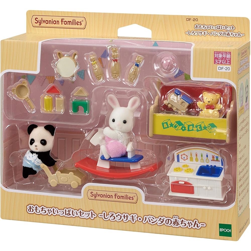 Sylvanian Families EPOCH Doll and Furniture Set White Rabbit and Panda Babies 3 Years and Up Toy Dollhouse