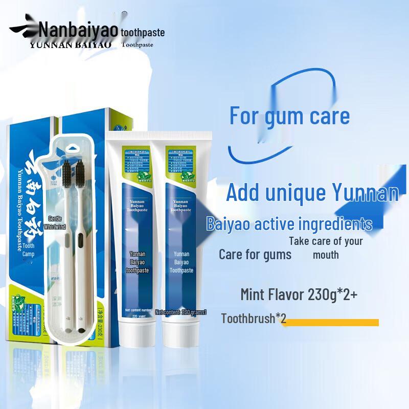 Yunnan Baiyao Fresh Breath Mint Toothpaste Family Pack