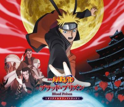 Naruto the Movie Blood Prison Original Soundtrack - CD