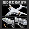 1:300 Alloy Metal Diecast Model Airplane Compatible With Antonov An-225 Mriya Strategic Cargo Transport Aircraft Decorative Gift