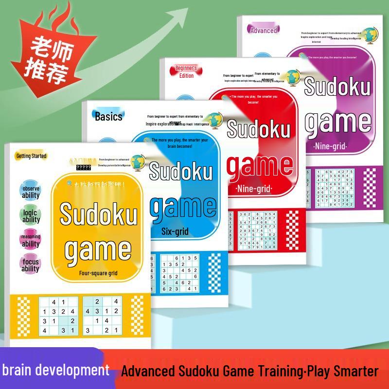 Sudoku Kids' Math Training Puzzle: 4x4, 6x6, 9x9 Grids for Primary Students